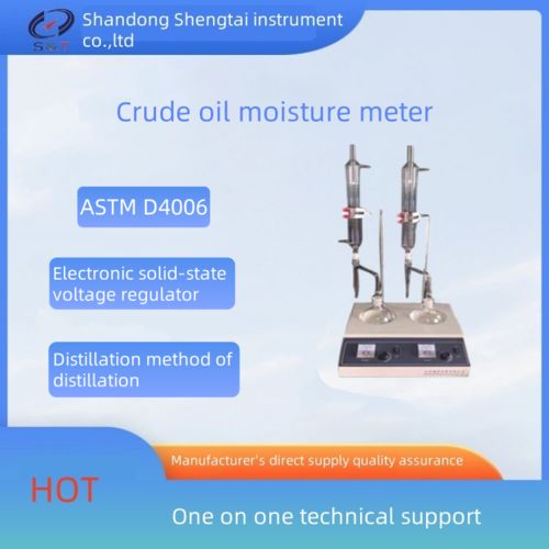 Latest company Solutions about SD8929B Crude oil moisture meter