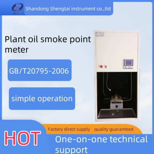 Latest company Solutions about Determination of smoke point of vegetable oils