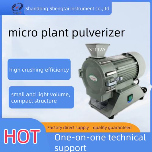 ST112A micro plant pulverizer