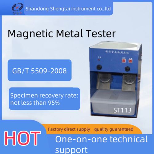 What are the technical features and quality guarantees of ST113 magnetic metal determination?