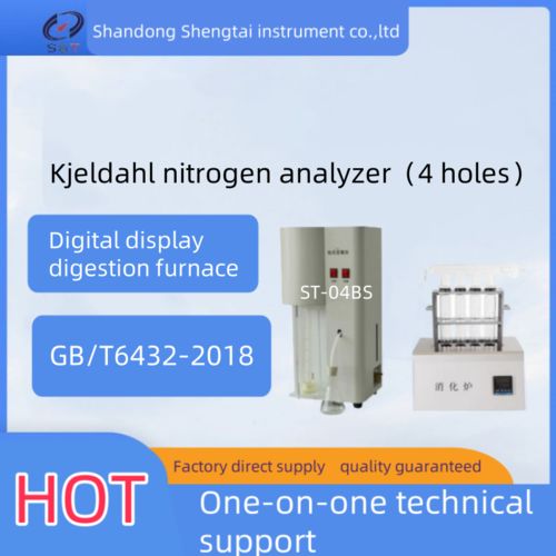 The functions and technical parameters of the ST-04BS Kjeldahl nitrogen analyzer