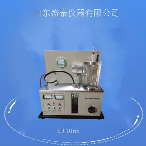 Test Method for Vacuum Distillation Range of Wax Oil