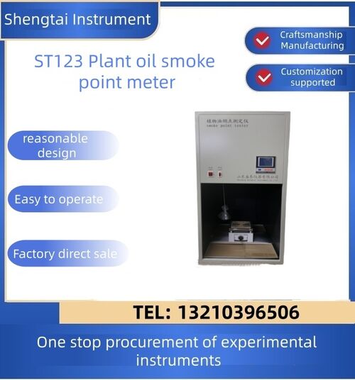 Test Method for Smoke Point of Vegetable Oils