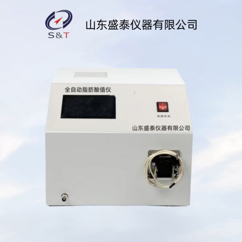 Latest company news about The Effect of Fatty Acid Value of Rice on Storage Time?
