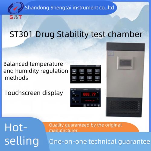 Latest company news about The functions and performance characteristics of the drug stability test chamber