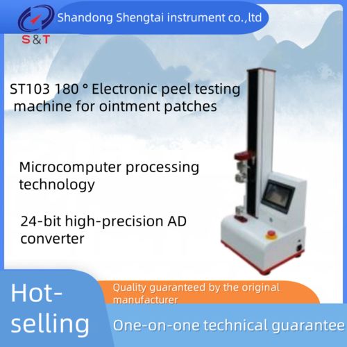 Latest company news about What is the stripping of electronic ointment patches?