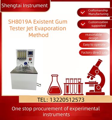 SH8019A 5-Hole Actual Gum Tester Air Method 160-165℃ ASTM D381 special oil-free silent air compressor.