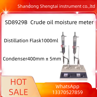 SD8929B مقياس رطوبة الزيت الخام ASTM D4006 1000 وات جهاز تقطير دقيق لمحتوى الماء طقم زجاجي