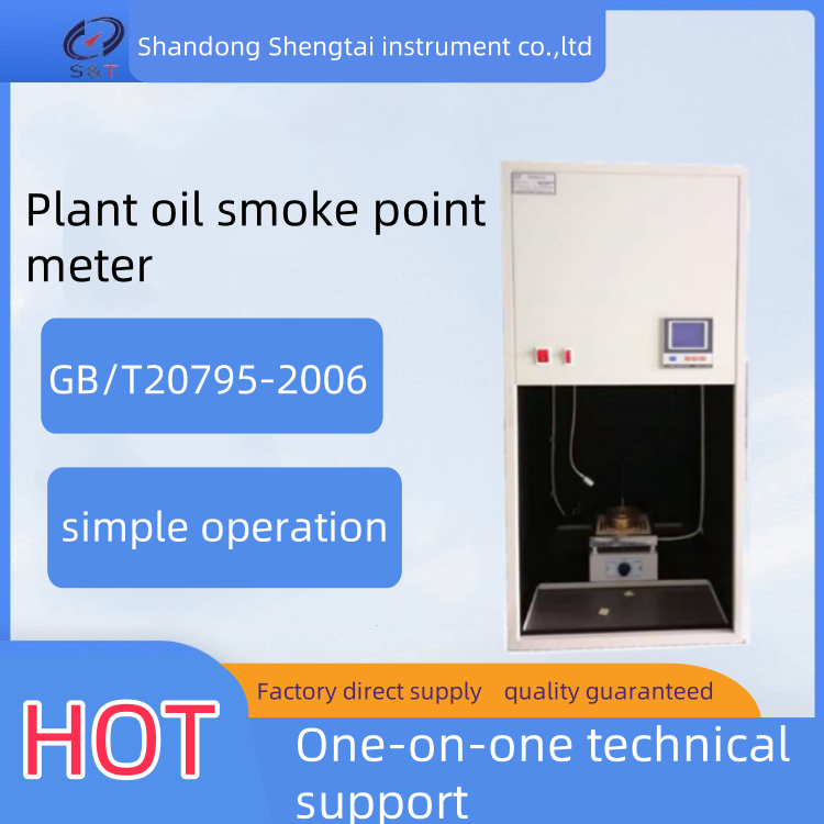 Plant Oil smoke point meter screen LCD display with working environment ...