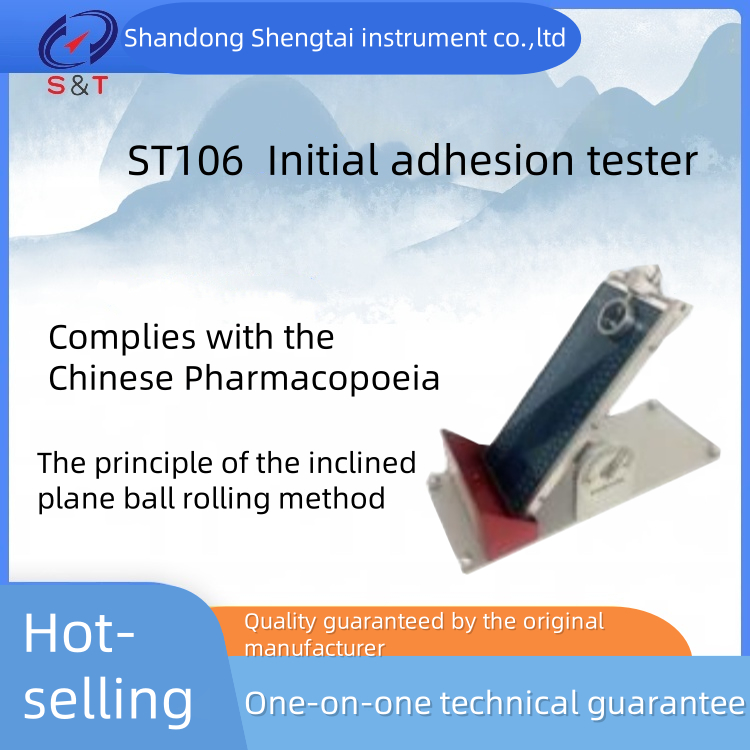 ST106 Initial Adhesion Tester for Adhesion Force Determination of ...