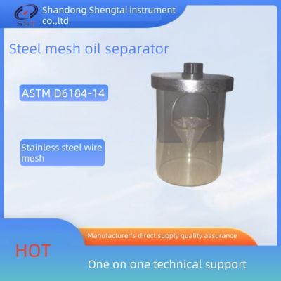 Good price Steel Mesh Oil Separator SH12 Lubricating Grease Steel Mesh Oil Separation Determination Method online