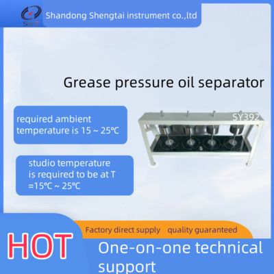 Good price SY392 grease pressure oil separator is to use the pressure oil separator from the grease pressure out online