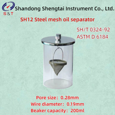 Good price SH12 Petrochemical Product Steel Mesh Oil Separator ASTM D6184 Static Method 200ml online