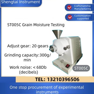 Qualità ST005C Mulino per macinazione per test umidità cereali 300g/Min 20 marce Basso rumore ＜68db ISO 712 fabbrica