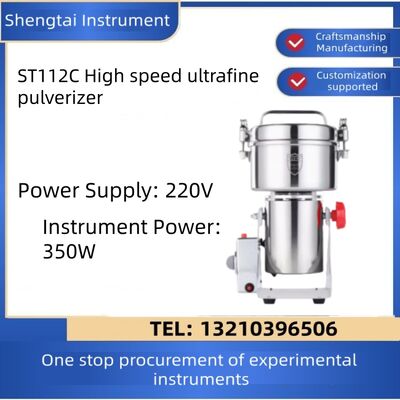 Un buon prezzo. Polverizzatore ultrafine ad alta velocità per spezie e granaglie 25000 giri/min, 50g, 0g, campione da 100g, ST112C in linea