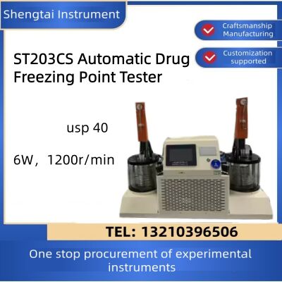 کیفیت ST203CS تست کننده اتوماتیک نقطه ی منجمد شدن داروها مطابق با USP40 (651) تعیین نقطه ی منجمد شدن کارخانه
