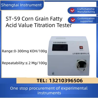 Qualité Analyseur d'ester d'acide gras à grains entièrement automatisé Niveau sonore ≤ 60 dB Durée de détection d'un seul échantillon < 10 minutes usine