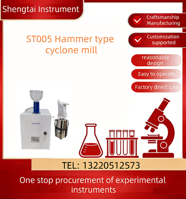 Quality High-Speed Grinding Hammer Type Cyclone Mill for Food Testing with 110mm Workroom Diameter and Motor power 750W factory