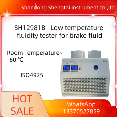 Quality SH12981B Brake Fluid Low‑Temperature Fluidity Tester 12‑Hole‑60℃ Cascade Compressor for GB/T12981 Appendix G Test factory